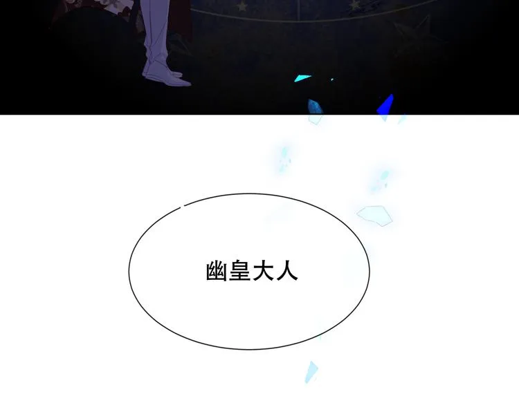 第138话 同类 第107页
