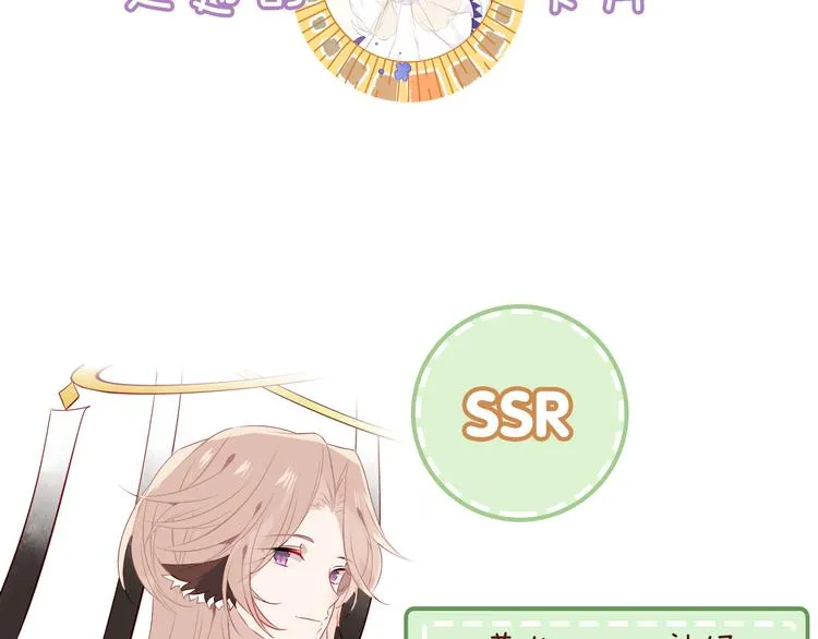 第138话 同类 第115页