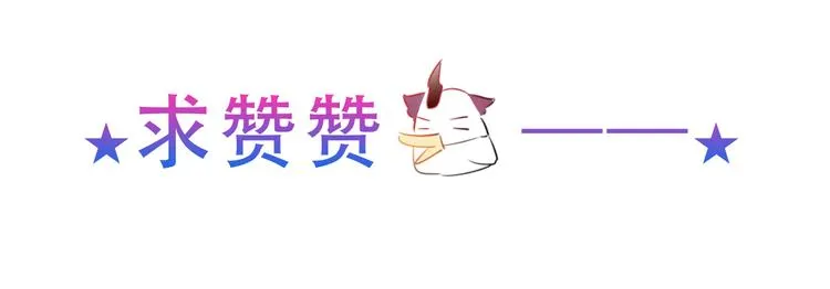 第138话 同类 第118页