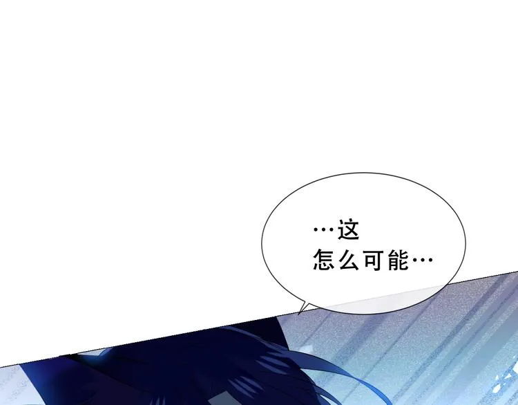 第140话 重返人间 第1页