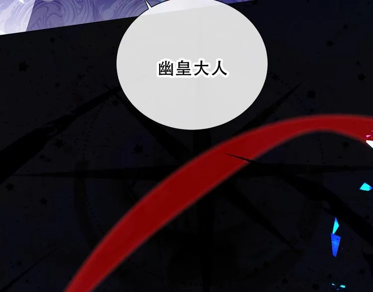 第140话 重返人间 第3页