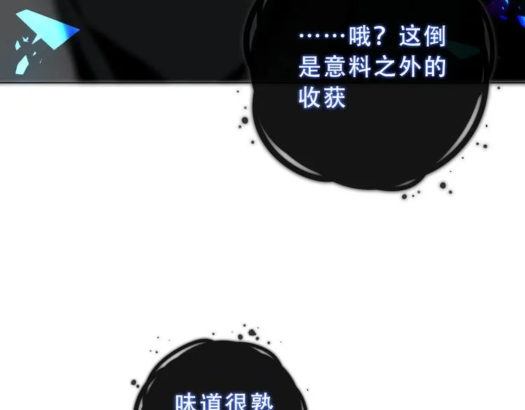 第140话 重返人间 第6页