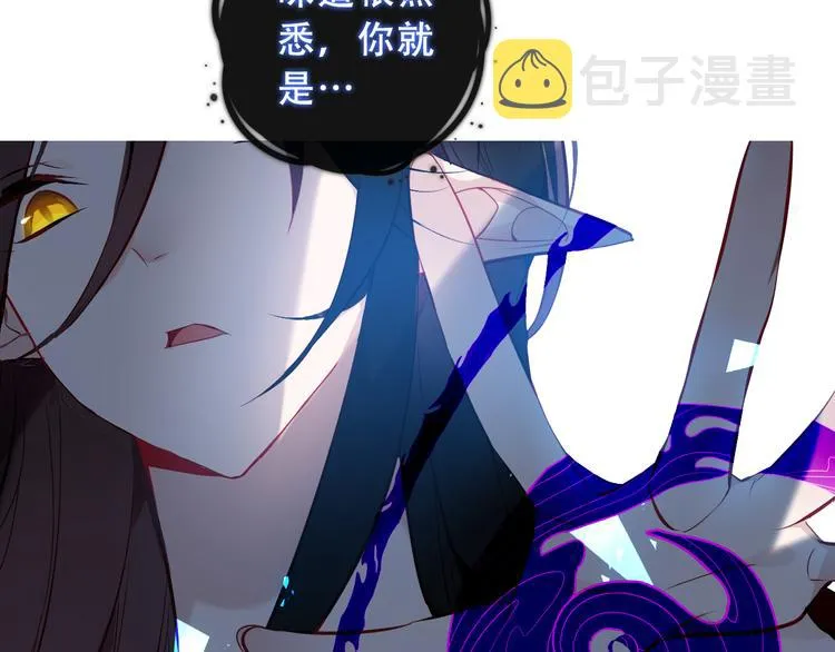 第140话 重返人间 第7页