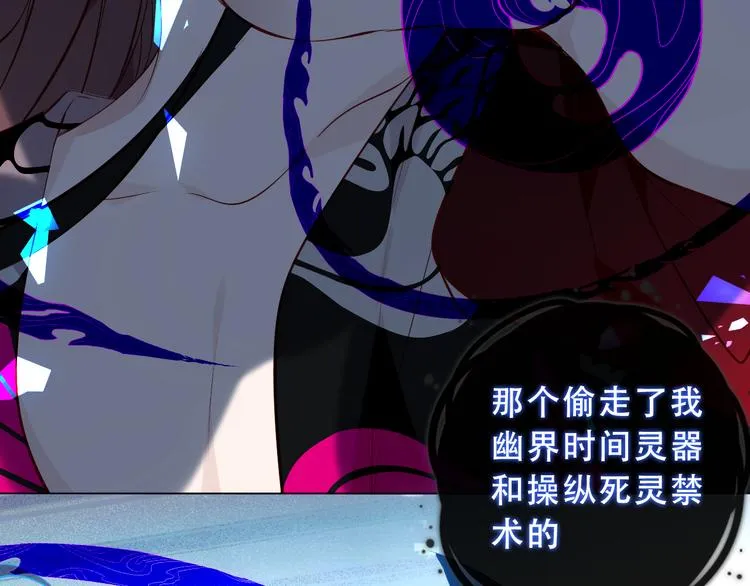 第140话 重返人间 第8页