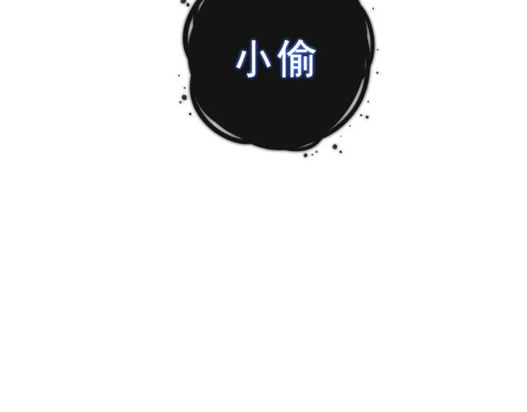 第140话 重返人间 第10页