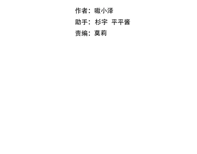 第140话 重返人间 第12页