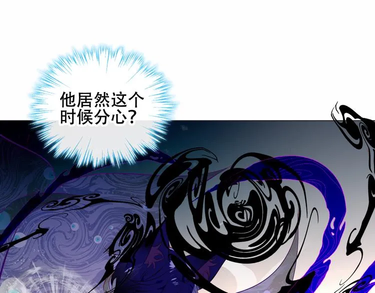 第140话 重返人间 第35页