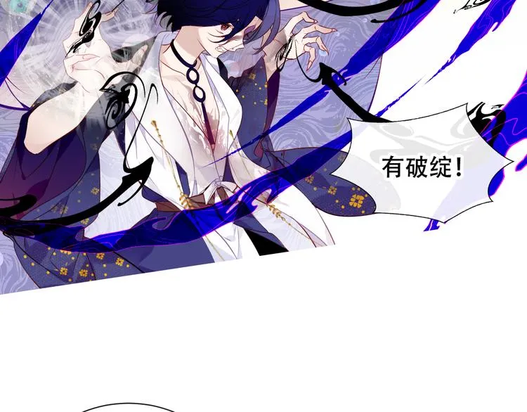 第140话 重返人间 第36页