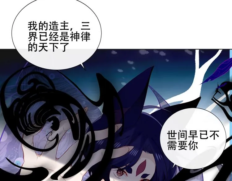 第140话 重返人间 第37页