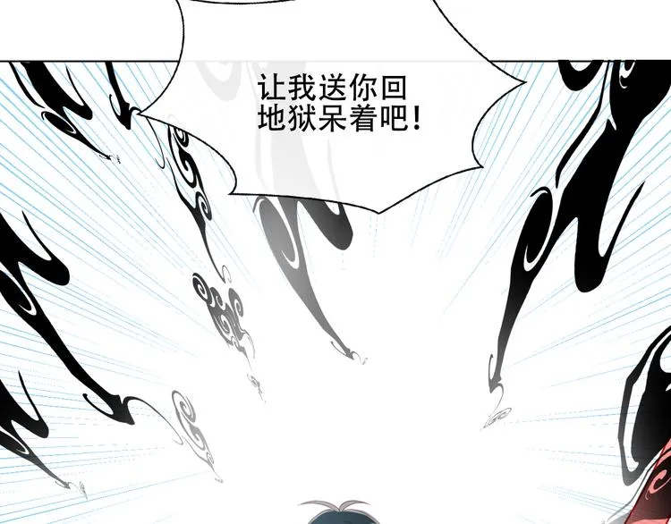 第140话 重返人间 第39页