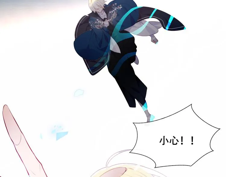 第140话 重返人间 第42页