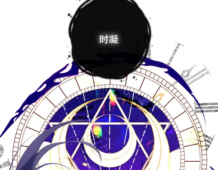 第140话 重返人间 第48页