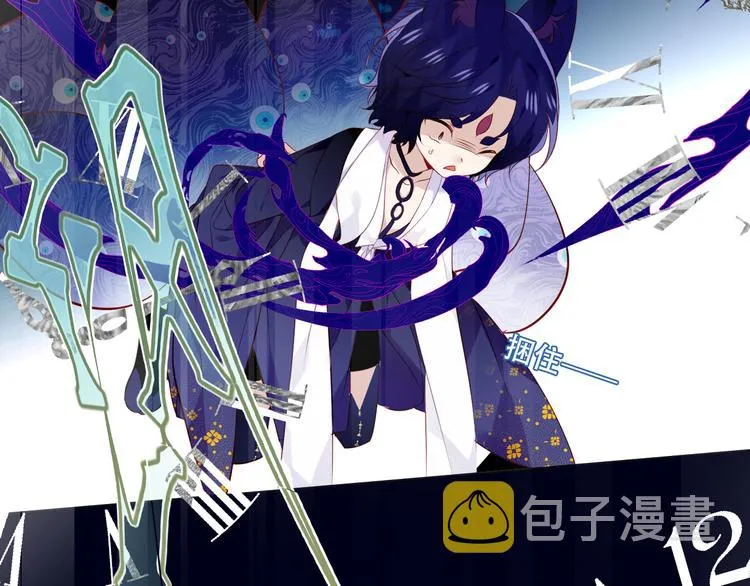 第140话 重返人间 第51页