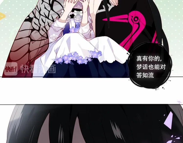 第140话 重返人间 第58页