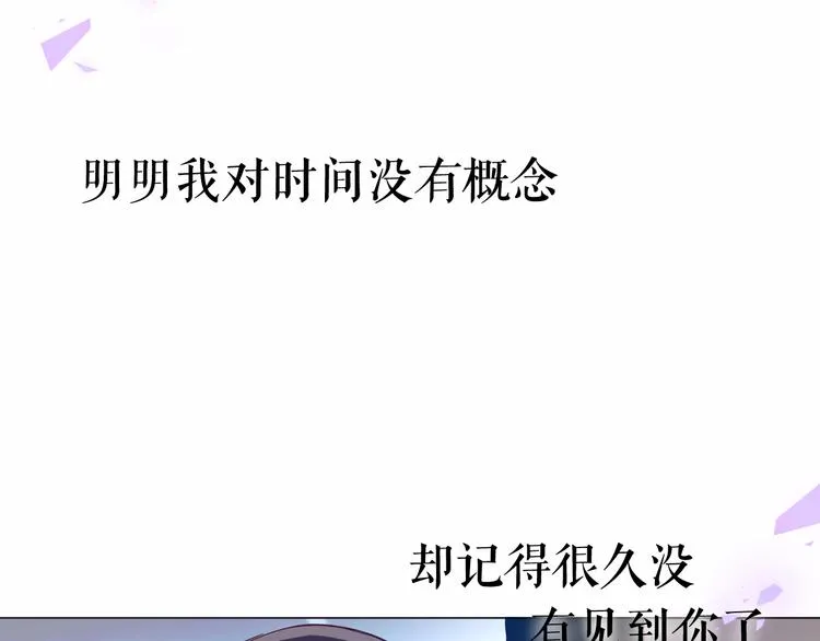 第140话 重返人间 第60页