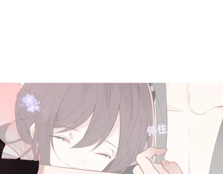第140话 重返人间 第64页