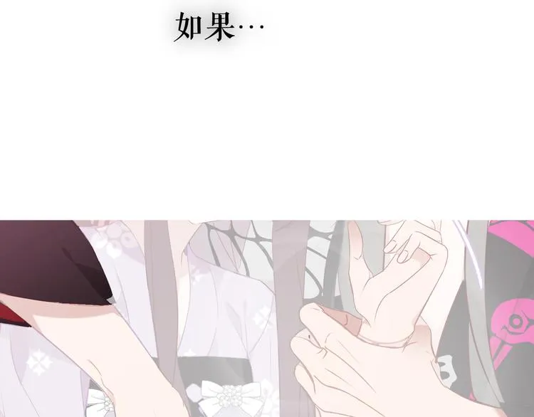 第140话 重返人间 第66页