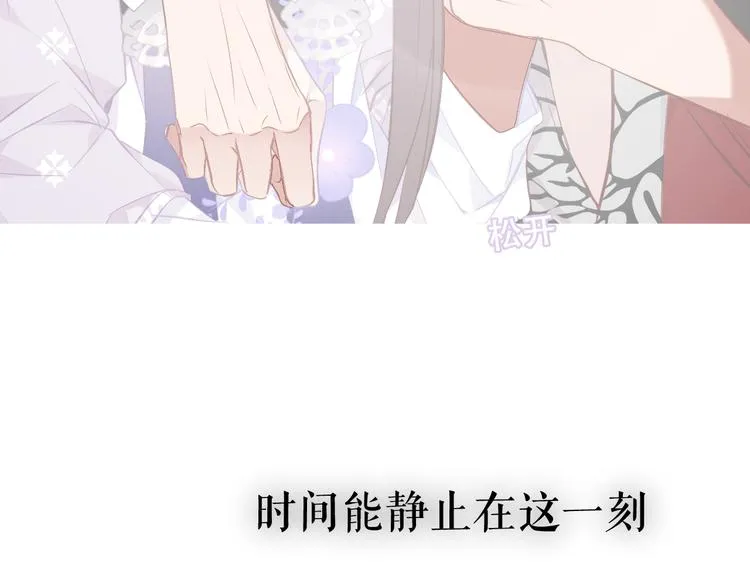 第140话 重返人间 第67页