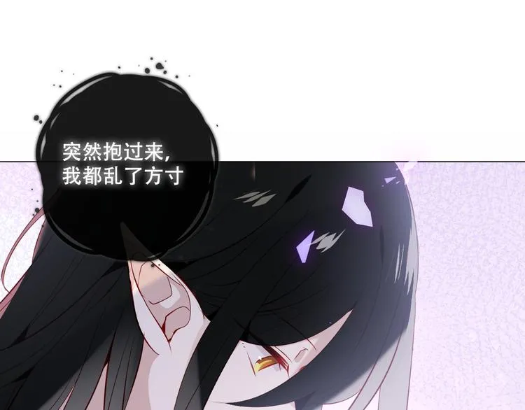第140话 重返人间 第68页