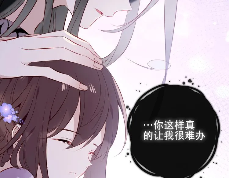 第140话 重返人间 第69页