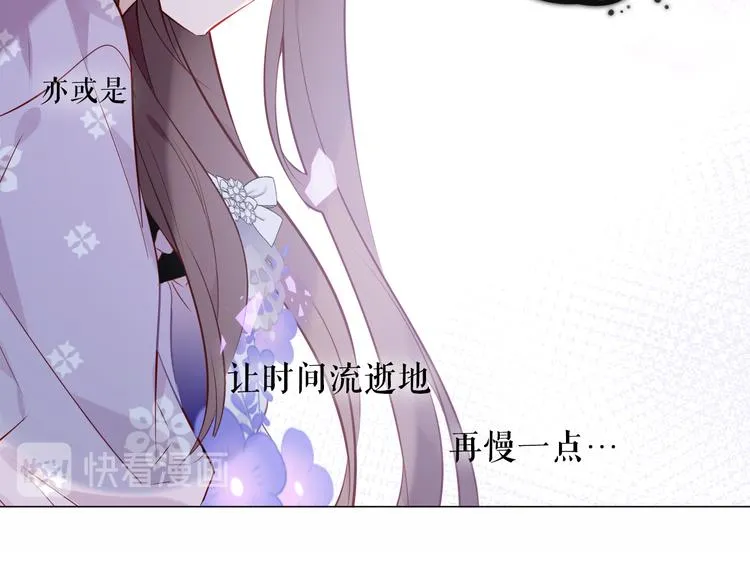 第140话 重返人间 第70页