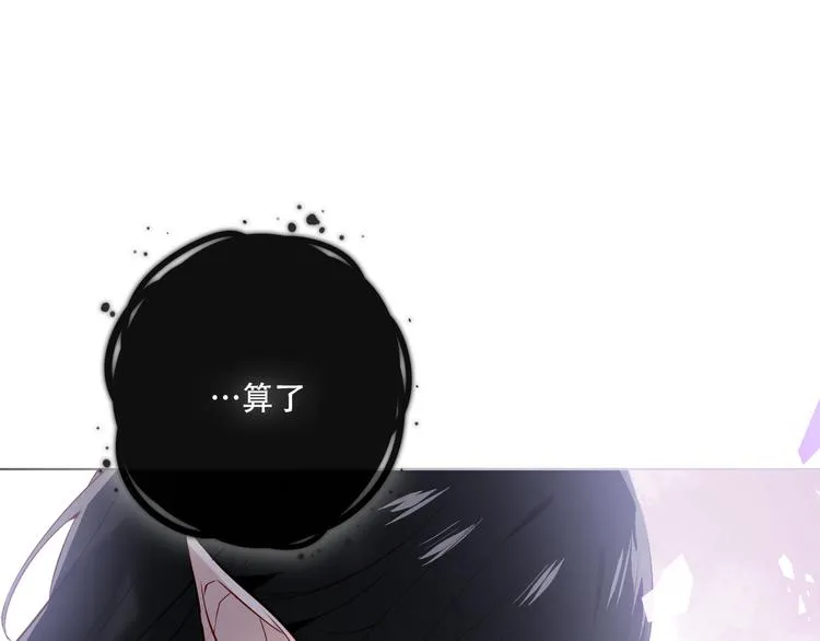 第140话 重返人间 第71页