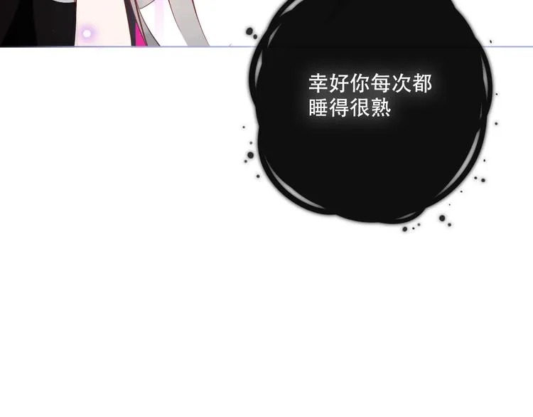 第140话 重返人间 第73页