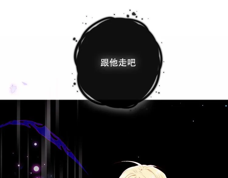第140话 重返人间 第74页