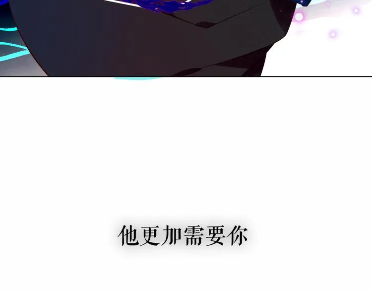 第140话 重返人间 第76页