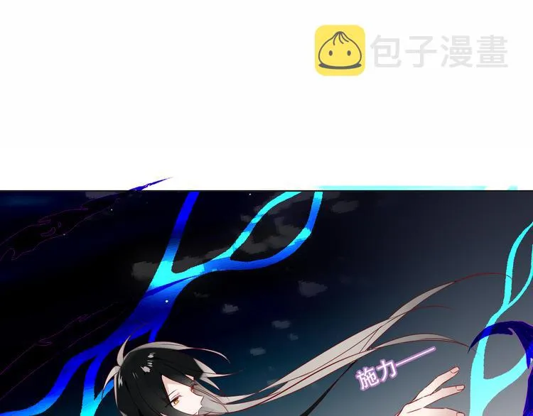 第140话 重返人间 第77页