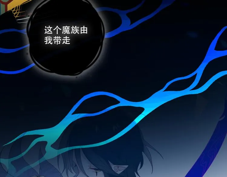 第140话 重返人间 第84页