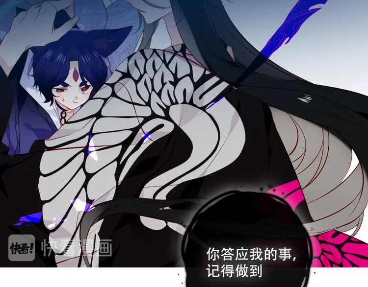 第140话 重返人间 第85页
