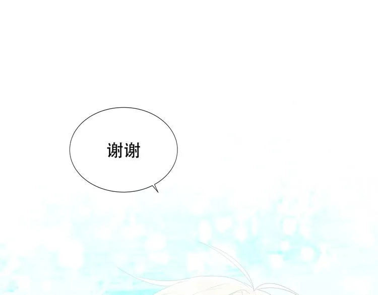 第140话 重返人间 第87页