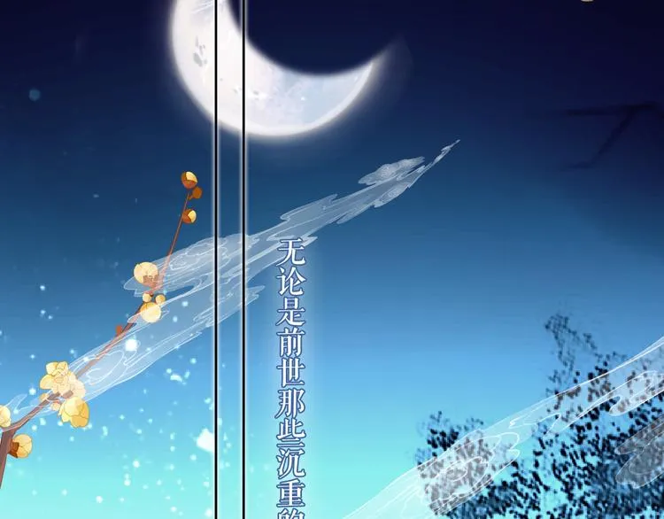 第140话 重返人间 第90页