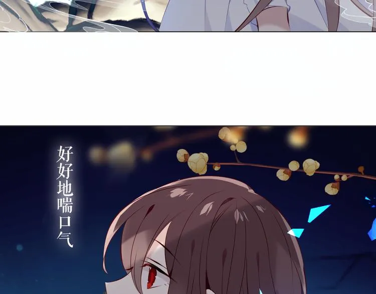 第140话 重返人间 第96页