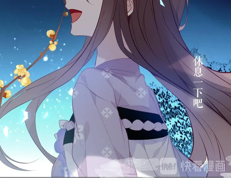 第140话 重返人间 第97页