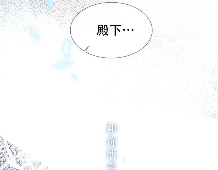 第140话 重返人间 第103页