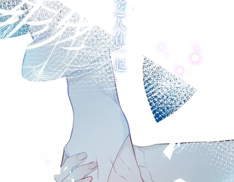 第140话 重返人间 第104页