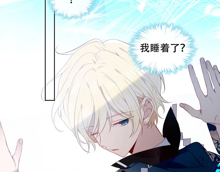 第140话 重返人间 第107页