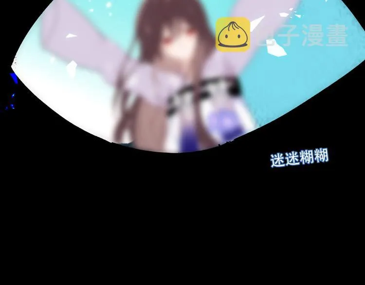 第140话 重返人间 第110页