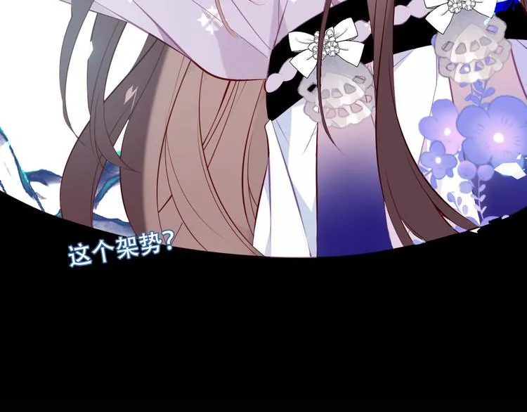 第140话 重返人间 第113页