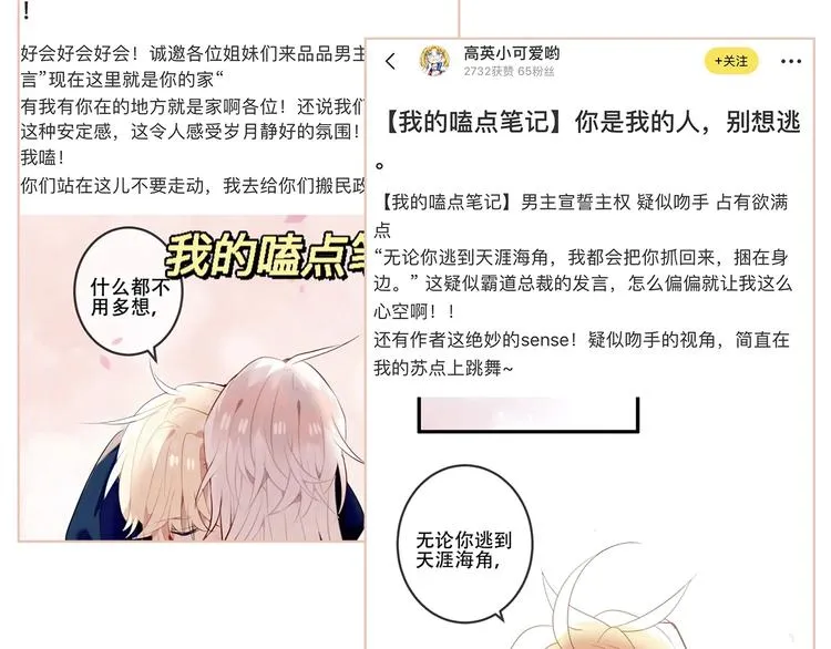 第140话 重返人间 第117页