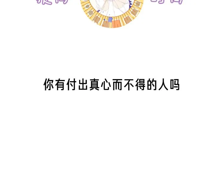 第140话 重返人间 第122页