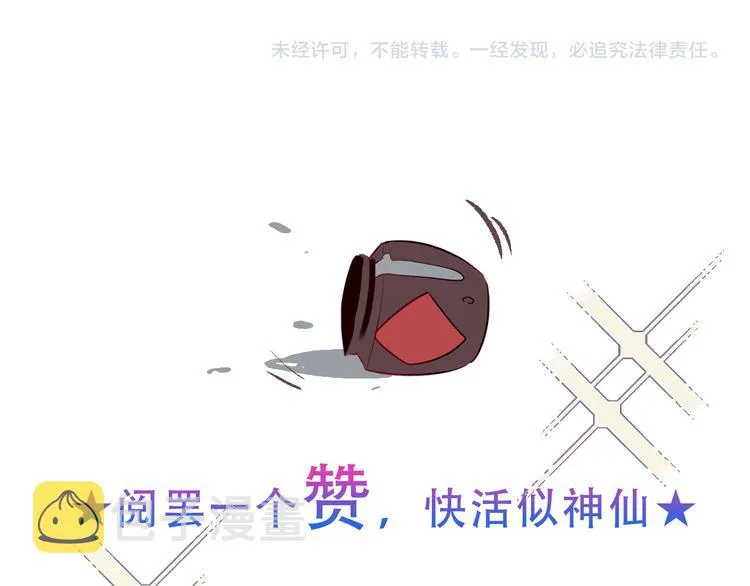 第140话 重返人间 第123页