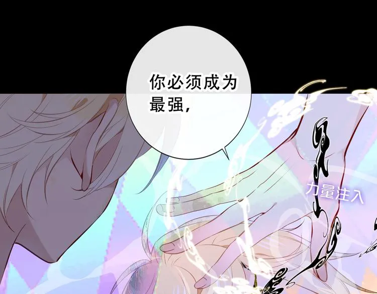 第139话 臣服 第17页