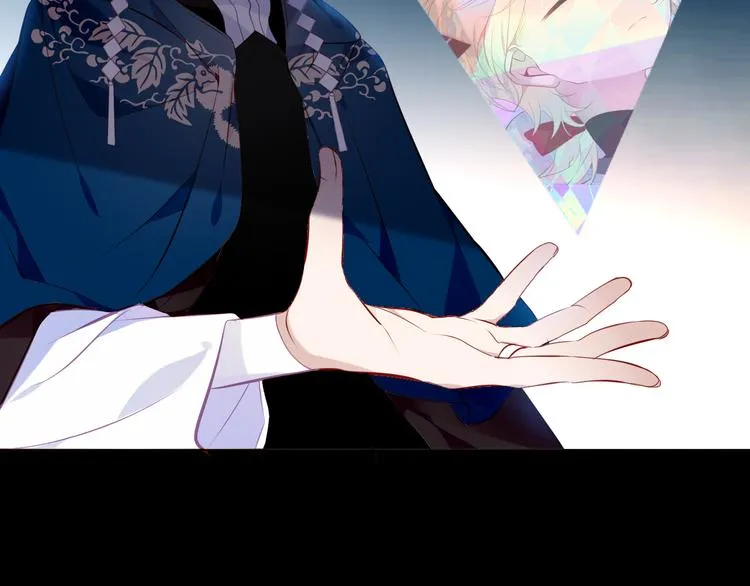 第139话 臣服 第20页