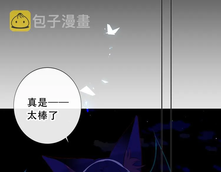 第139话 臣服 第22页