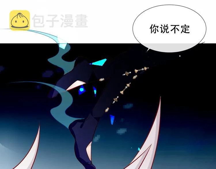 第139话 臣服 第27页