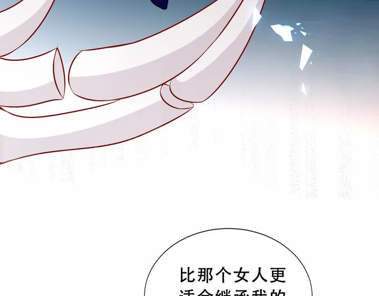 第139话 臣服 第28页