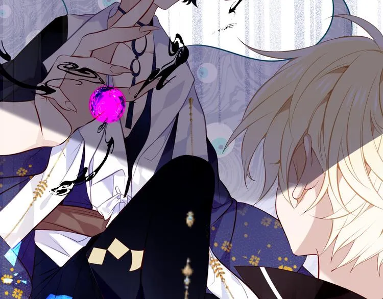 第139话 臣服 第30页